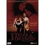 Tiger & Dragon (Einzel-DVD)