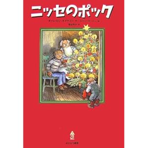 �j�b�Z�̃|�b�N