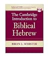 The Cambridge Introduction to Biblical Hebrew with CD-ROM