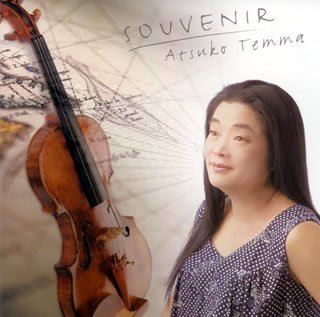 Cover image : ツィゴイネルワイゼン