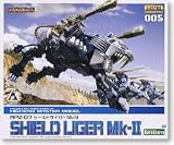 ZOIDS シールドライガーMk.II (1/72スケールプラスチックモデル) 2007年秋プラモデル・ラジコンショー限定