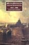 British Imperialism: Crisis and Deconstruction, 1914-1990