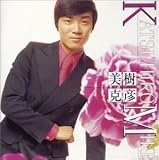 ゴールデン☆ベスト ゴールデン☆ベスト
