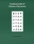 Fundamentals of Chinese Characters