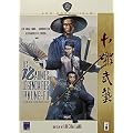 Les 18 armes l�gendaires du Kung-Fu (Version Pocket)