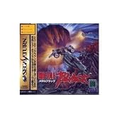 メタルブラック
