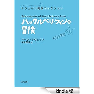 �g�E�F�C������R���N�V�����@�n�b�N���x���E�t�B���̖`�� �p�앶��