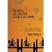 Great books about Burma
