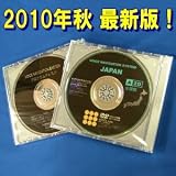 トヨタ純正ナビ用DVD地図ソフト 全国版,2010年秋版【 08664-00X16 】の新品 、08664-00V16、08664-00W16の新版です! 2010年11月1日発売開始しました!【宅配便での発送だから安心!】
