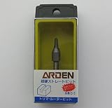 超硬トリマー・ルータービット ストレート 5mm S-5
