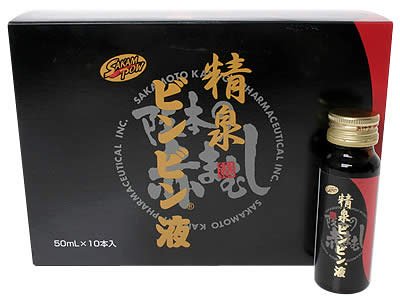 (ケース) 精泉ビンビン液 50ml*10本