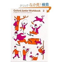 【クリックでお店のこの商品のページへ】Oxford Junior Workbooks 2: Clifford Carver: 洋書