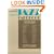 Ultimate Jazz Fake Book : B Flat/No 240080