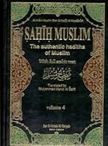 Sahih Muslim 1/4 English Arabic (Hadith Collections)