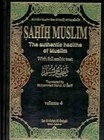 Sahih Muslim 1/4 English Arabic (Hadith Collections)