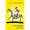 Man of La Mancha