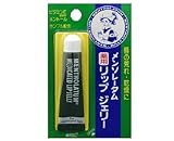 メンソレータム 薬用リップジェリー 8.0g