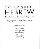 : Colloquial Hebrew: The Complete Course for Beginners (Colloquial Series (Cassette))