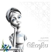 Russian Folk Tales, Volume 2 | [Union-O]