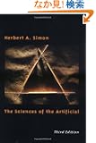 The Sciences of the Artificial