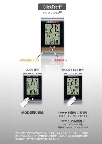 Cateye Adventure Cycling Computer - Black