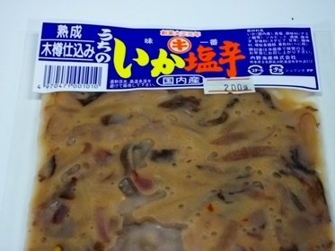 【送料無料】 ごはんがすすむ！お茶漬け」にもどうぞ。本格木樽仕込み辛口いかの塩辛２００ｇ入り