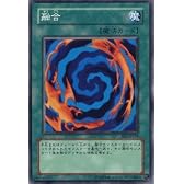 【遊戯王カード】 融合 BE1-JP119-N