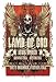 Lamb Of God - Melbourne 2009 2010 - 66x46cm - Concert Poster von Lamb Of God - alle Infos