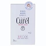 キュレル薬用入浴剤ベビーサイズ5包