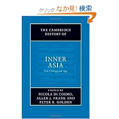 The Cambridge History of Inner Asia: The Chinggisid Age