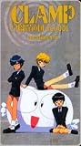 Clamp School 3