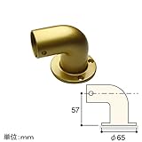 内装用木製丸手すり 丸棒φ32用エンドエルボー(右用) NAD-208R
