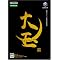 Wii�ŗV�ԉ��l�̂���GC�\�t�g