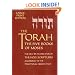Torah/Large-Print Edition
