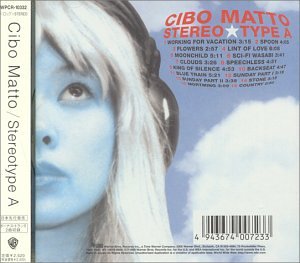 Cibo Matto - About A Girl (Nirvana Cover) Lyrics - Zortam Music