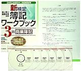 �C���[�~������L3�����i�u�� DVD