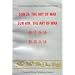 Sun Zi: The Art of War & Sun Bin: The Art of War (Chinese/English edition)