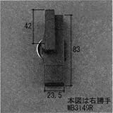 三協アルミ部品 引違い窓：クレセント(たてかまち)[WB3149] [KG]ダークグレイ×勝手：右勝手