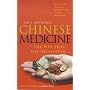 Chinese Medicine: The Web That Has No Weaver