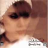 Ya Rayeh