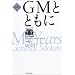 GM�ƂƂ���