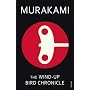 The Wind-Up Bird Chronicle by Haruki Murakami