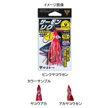 がまかつ(Gamakatsu) サーモンリグ マジックアイ仕様 アカヤコウセン 鈎18