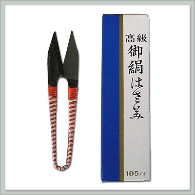 Bonsai Tree Tool - Mini Leaf Shear | Scissor - By joebonsai