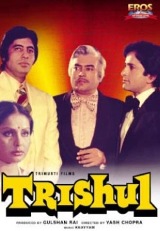 Trishul