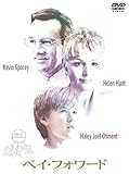 ペイ・フォワード [DVD]