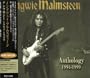 Anthology 1994-1999 [Limited Edition]