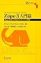 Zope3 ����� -Zope3���g����Web�R���|�[�l���g�J��
