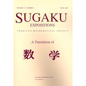 Click here to buy Sugaku Expositions.