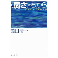 �u�コ�v�̂�����\�z�X�s�^�u���Ȍ��i